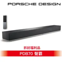 在飛比找momo購物網優惠-【Porsche Design 保時捷】PDB70福利品(聲