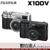 在飛比找蝦皮購物優惠-平輸  黑色 / 銀色【數位達人】FUJIFILM 富士 X