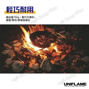 【UNIFLAME】便攜折疊爐架450 U610824 爐架 露營 野炊 悠遊戶外