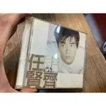 9成新二手 JJ 任賢齊 很受傷 CD