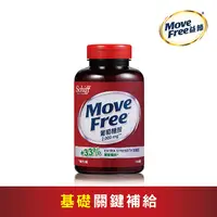 在飛比找蝦皮商城優惠-Move Free 益節 葡萄糖胺2000mg150顆