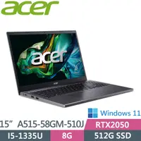 在飛比找PChome24h購物優惠-ACER Aspire 5 A515-58GM-510J 灰