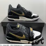 HOT AIR JORDAN LEGACY 312 LOW 黑白金 漆皮 三合一 魔術貼 休閒 運動CD7069-071