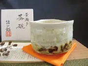 Tea Bowl Yellow Seto Ridge Line Bun Tea Bowl (Co box) Koichiro Sato
