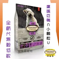 在飛比找蝦皮購物優惠-★貓貓龍寵物★ 加拿大 Oven-Baked 烘焙客 全齡犬