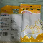 手套 發票 塑膠手套 廚房手套 HDPE 手套三花手套 手扒雞手套 H627 三花手套  加厚手套 手扒雞手套 100入