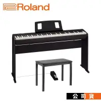 在飛比找PChome24h購物優惠-數位鋼琴 Roland FP10 含琴架琴椅組 入門推薦 電