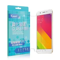 在飛比找ETMall東森購物網優惠-XM OPPO A39 5.2吋 強化耐磨防指紋玻璃保護貼