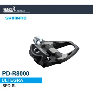 SHIMANO ULTEGRA PD-R8000公路車碳纖維卡踏(長軸版)SPD-SL[34646280]【飛輪單車】