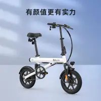 在飛比找蝦皮購物優惠-【現貨速發】baicycle新款S2Pro折疊電助力電動自行