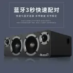 主音IBASS木質藍牙音箱 手機電腦車載低音炮家庭電視投影發燒音響