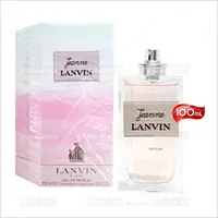 在飛比找樂天市場購物網優惠-LANVIN珍.浪凡女性香精-100ml[20657]經典香