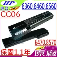 在飛比找樂天市場購物網優惠-HP CC06 電池(原廠)-惠普 6360B，6460B，