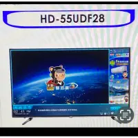 在飛比找蝦皮購物優惠-HERAN禾聯55吋液晶電視HD-55UDF28(A2)須自