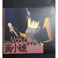 在飛比找蝦皮購物優惠-黃小琥   the voice 現場演唱全紀錄