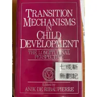 在飛比找蝦皮購物優惠-Transition mechanisms in child