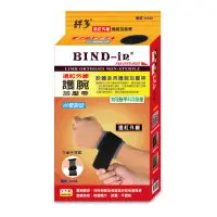 在飛比找momo購物網優惠-【BIND-in】絆多遠紅外線-可調式護腕加壓帶