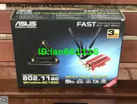 在飛比找露天拍賣優惠-全新華碩ASUS PCE-AC68 雙頻PCI-E無線WiF