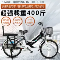 在飛比找蝦皮購物優惠-限時免運#電動自行車鋰電池48V60V大貨架22寸電單車載重