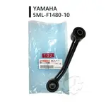 【4%點數】『油工廠』YAMAHA 原廠引擎吊架 狗骨頭 5ML-F1480-10 勁戰GTR AERO BWS'X RAY 通用【樂天APP下單限定】