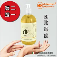 在飛比找蝦皮購物優惠-【Detercom 蒂卡娜】洗髮精500ml橄欖莊園有機橄欖