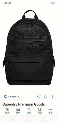 在飛比找Yahoo!奇摩拍賣優惠-【全新出清正品】極度乾燥Superdry 藍色-超有型、帥氣