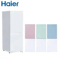 在飛比找蝦皮商城優惠-【免運】 Haier 海爾 170L 一級能效 彩色玻璃雙門