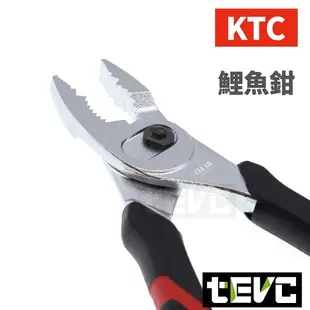 《tevc》含稅 發票 日本 KTC 斜口鉗 鯉魚鉗 尖嘴鉗 三件組 工具 維修 鉗子 剝線鉗 剪線 汽車 機車 水電