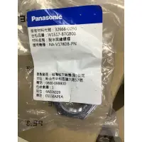 在飛比找蝦皮購物優惠-Panasonic國際牌NA-158MB洗衣機脫水突緣螺帽十