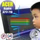 【Ezstick抗藍光】ACER Aspire 7 A717-71G 防藍光螢幕貼 (可選鏡面或霧面)