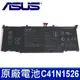 ASUS C41N1526 4芯 原廠電池 Asus ROG Strix GL502 4ICP6/6 (9.2折)