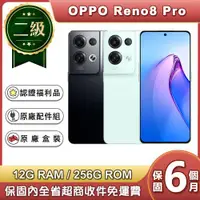 在飛比找ETMall東森購物網優惠-【福利品】OPPO Reno8 Pro 5G (12G/25