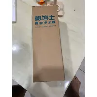 在飛比找蝦皮購物優惠-鹼博士淨水器原廠全新