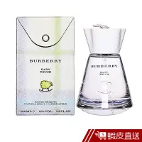 在飛比找蝦皮商城優惠-BURBERRY Baby Touch 綿羊寶寶/綿羊寶貝香