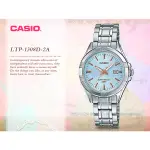 CASIO 卡西歐   LTP-1308D-2A 石英女錶 藍 防水50米 LTP-1308D 國隆手錶專賣店