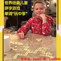 在飛比找露天拍賣優惠-桌遊正版bananagrams香蕉拼字英語拼詞26字母桌游兒