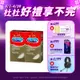 【Durex杜蕾斯】 超薄裝保險套12入x2盒（共24入）