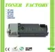 【TONER FACTORY】EPSON S050630 黑色相容碳粉匣 適用: EPSON C2900N/CX29NF