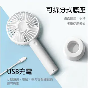 手持USB風扇 360度夾式風扇 桌上風扇 推車風扇 電風扇 迷你風扇【RD1529】《Jami》