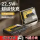 【Remax】磁帶22.5W多兼容快充行動電源(行動電源 PD快充)