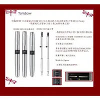 在飛比找蝦皮購物優惠-TOMBOW 日本蜻蜓 ZOOM 505 哈瓦那30周年紀念