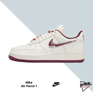 NIKE AIR FORCE 1 LOW 2024 VALENTINES DAY 情人節限定 粉紅 FZ5068-161