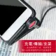 【KINYO】Micro USB手機支架充電傳輸線1.2M(USB-B17)