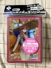 Broccoli Tamamo No Mae Summer Fate/Extella Link Sleeves