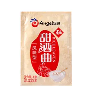 【從零開食小店】安琪 新包裝甜酒麴8g/包 甜味/風味 家用糯米酒米酒麴酵母
