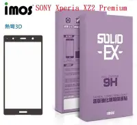 在飛比找Yahoo!奇摩拍賣優惠-IMOS 9H 強化 SONY Xperia XZ2 Pre