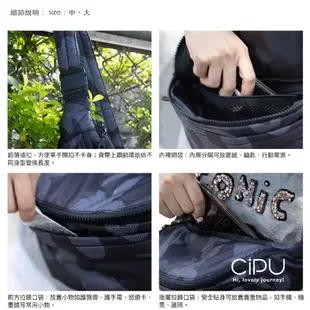 CiPU喜舖 Airy空氣腰包(ECO粉迷彩)  隨身包/斜背包/輕量包/工作腰包/大容量/通勤包/旅行包/出遊/貼身包