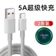 錘子堅果pro原裝正品數據線3錘子m1l堅果3充電線pro2type-c接口充電器快充手機r12s充電插頭適用用錘電線