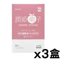 在飛比找ETMall東森購物網優惠-URUHIME MOMOKO 潤姬桃子粉狀食品（30份/盒）