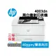 HP LaserJet Pro 4003dn 黑白雷射印表機 (2Z609A)購機享三年保固 2023年式新機全新上市 春日購物節